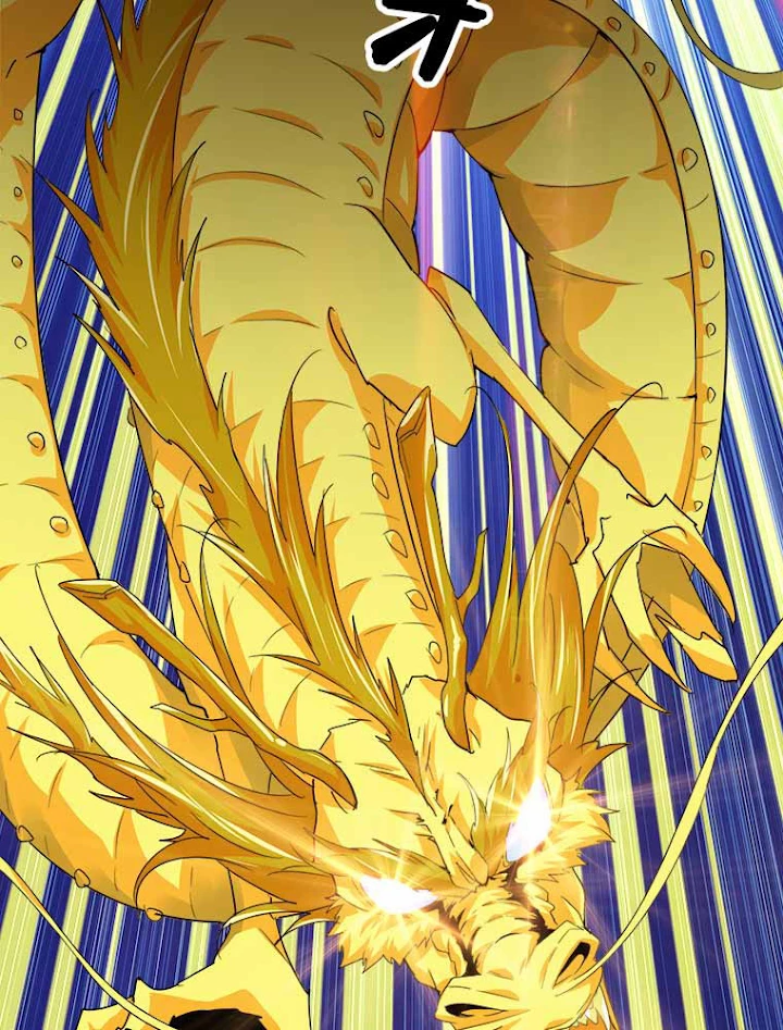 従者は大魔皇 15話 - 39