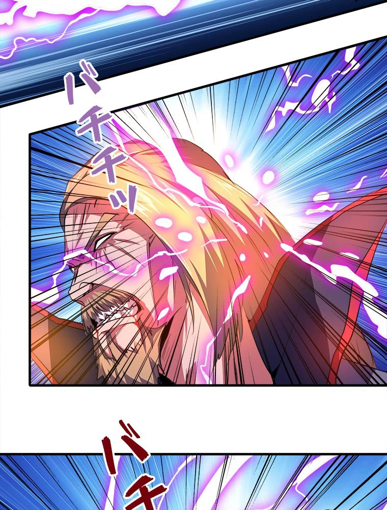 従者は大魔皇 27話 - 57