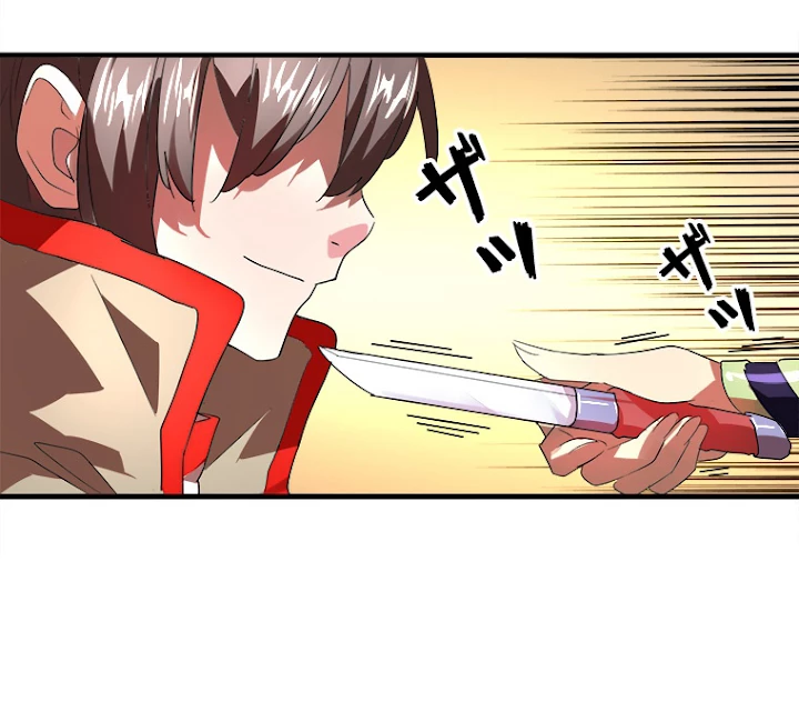 従者は大魔皇 17話 - 51