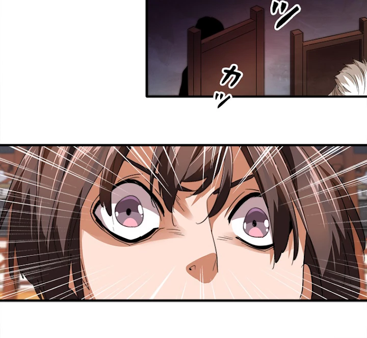 従者は大魔皇 21話 - 63