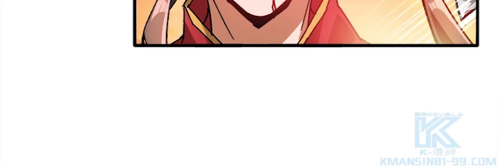 従者は大魔皇 12話 - 19