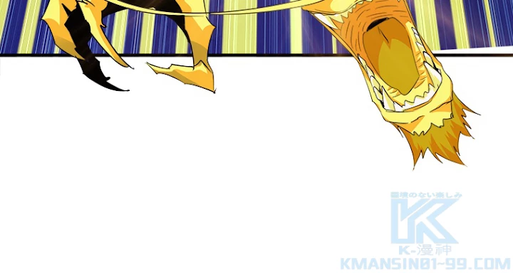 従者は大魔皇 15話 - 40