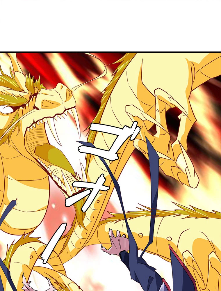 従者は大魔皇 26話 - 57