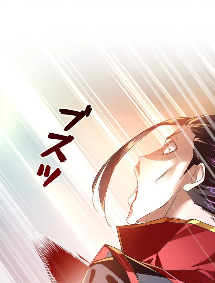 従者は大魔皇 12話 - 20