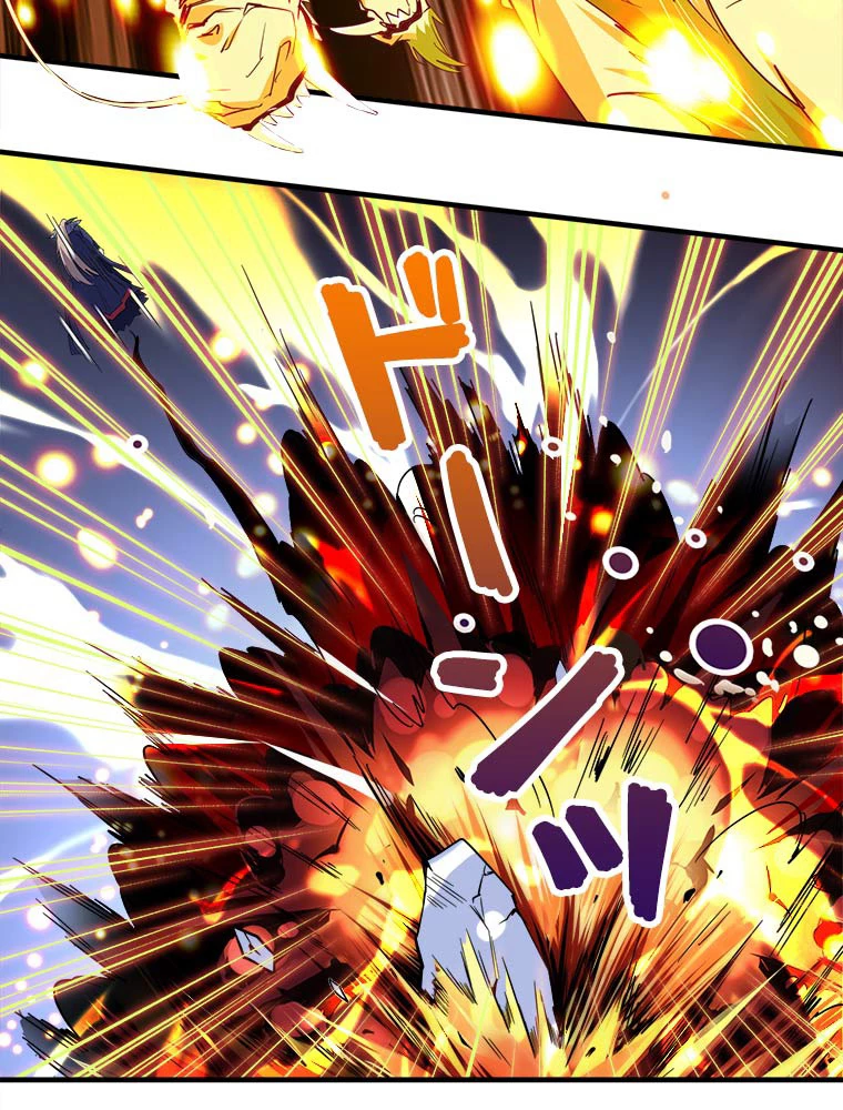 従者は大魔皇 26話 - 59