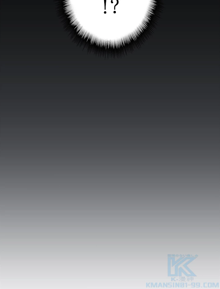 従者は大魔皇 21話 - 67