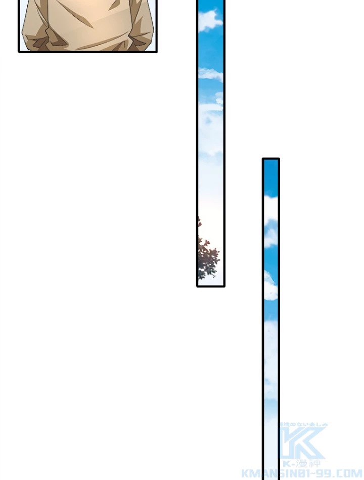 従者は大魔皇 18話 - 58