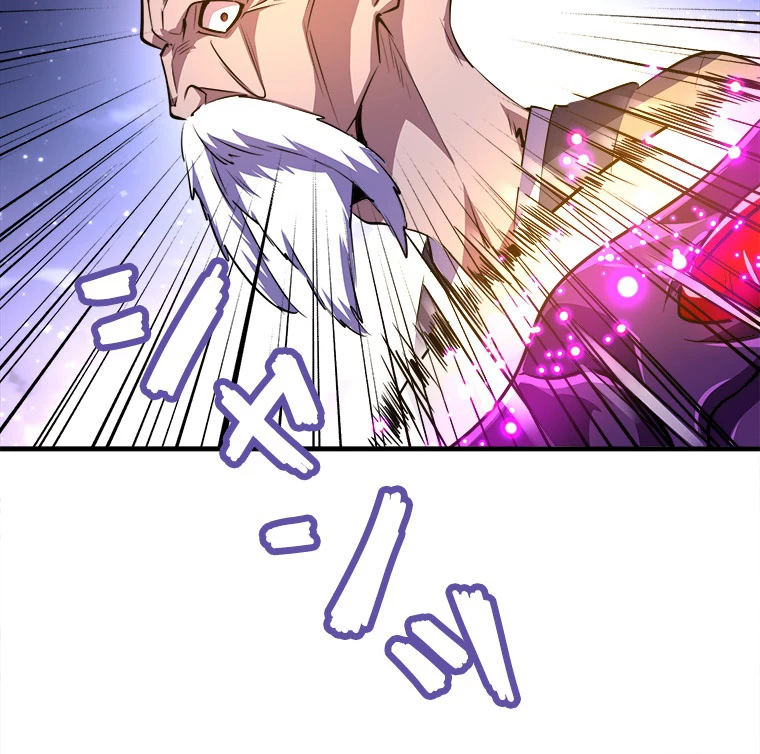 従者は大魔皇 27話 - 60