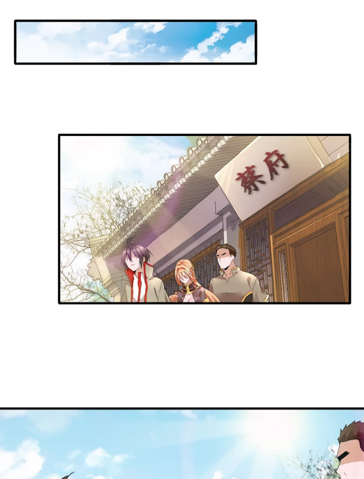 従者は大魔皇 9話 - 2