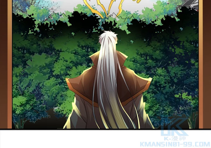 従者は大魔皇 15話 - 46