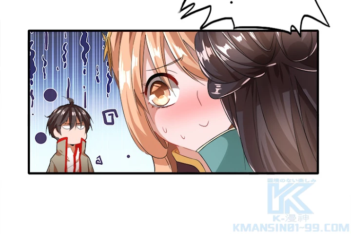 従者は大魔皇 10話 - 13