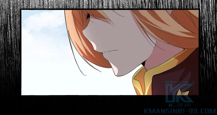 従者は大魔皇 9話 - 7