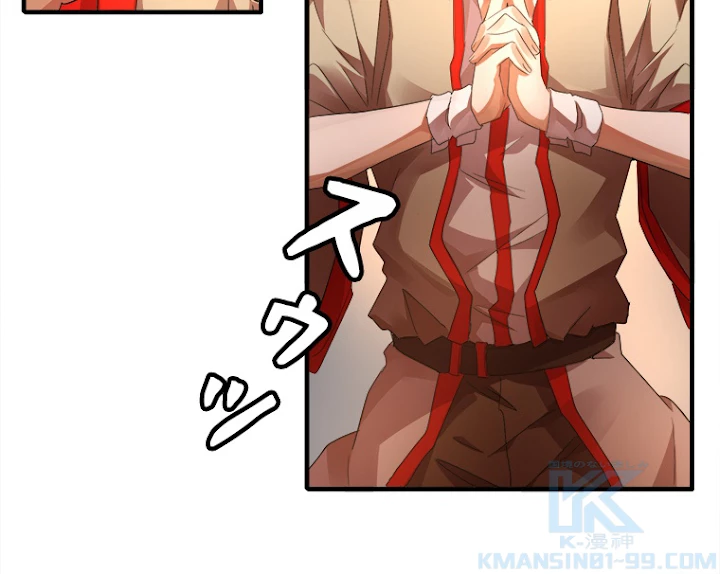 従者は大魔皇 15話 - 52