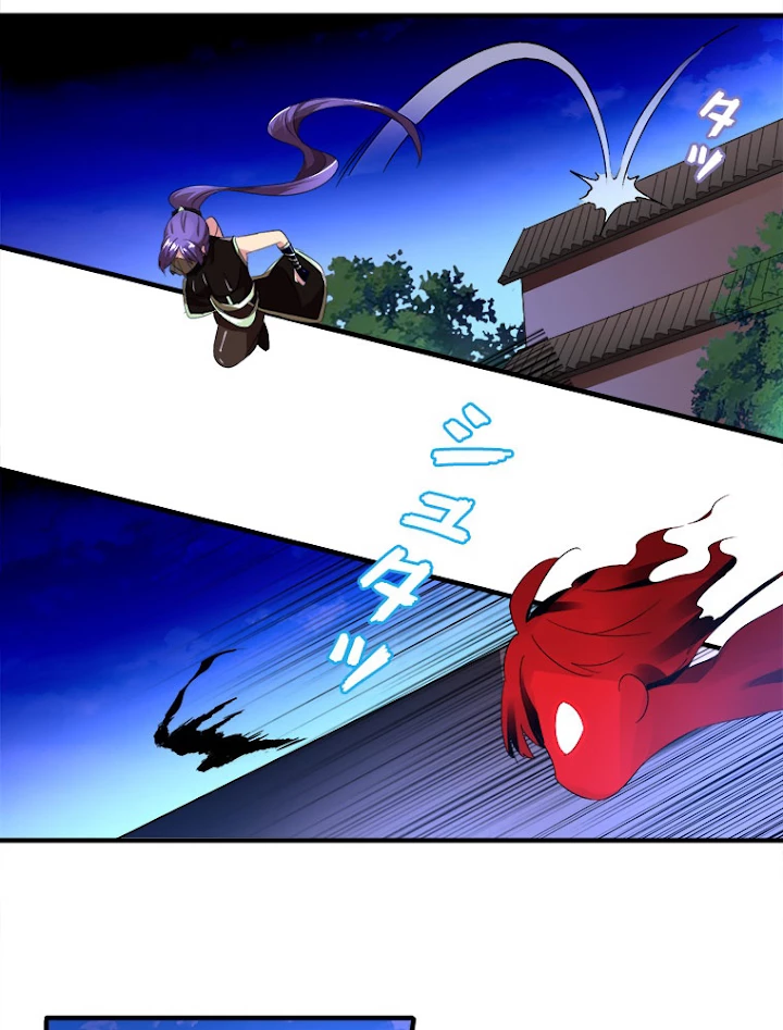 従者は大魔皇 16話 - 63