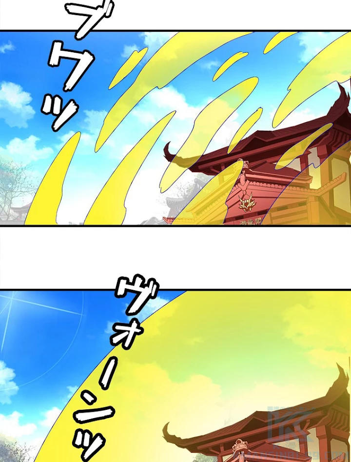 従者は大魔皇 15話 - 55