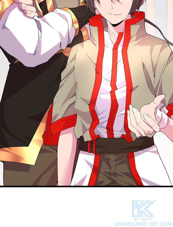 従者は大魔皇 6話 - 4