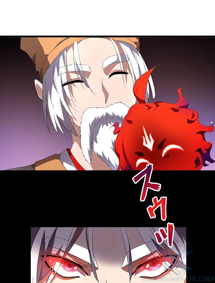 従者は大魔皇 19話 - 79