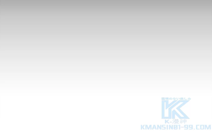 従者は大魔皇 18話 - 73