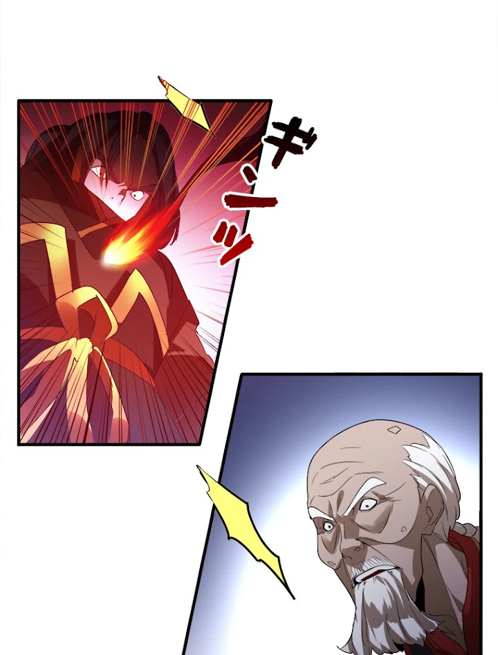 従者は大魔皇 13話 - 56