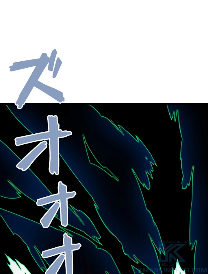 従者は大魔皇 5話 - 7