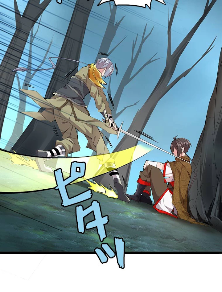 従者は大魔皇 4話 - 6