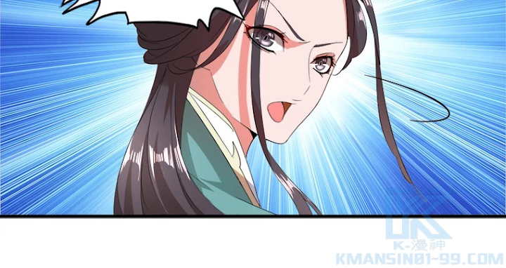 従者は大魔皇 10話 - 25