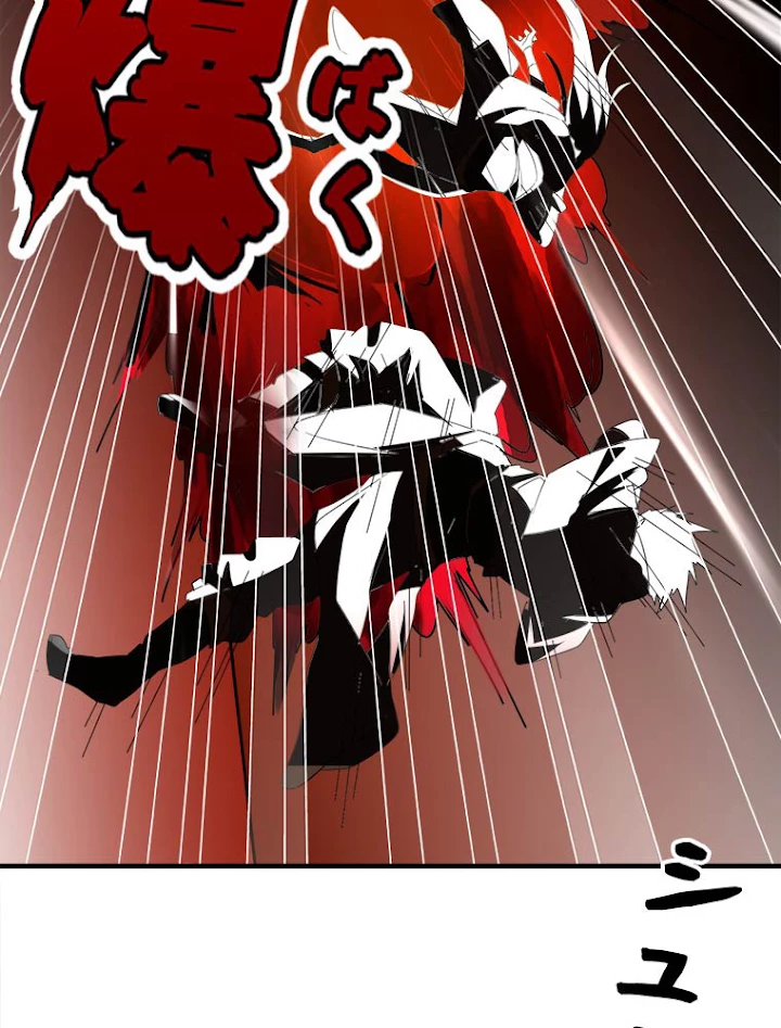 従者は大魔皇 13話 - 59