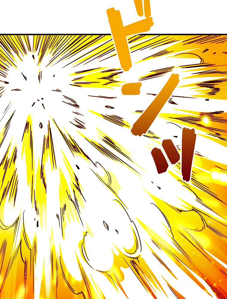 従者は大魔皇 27話 - 72