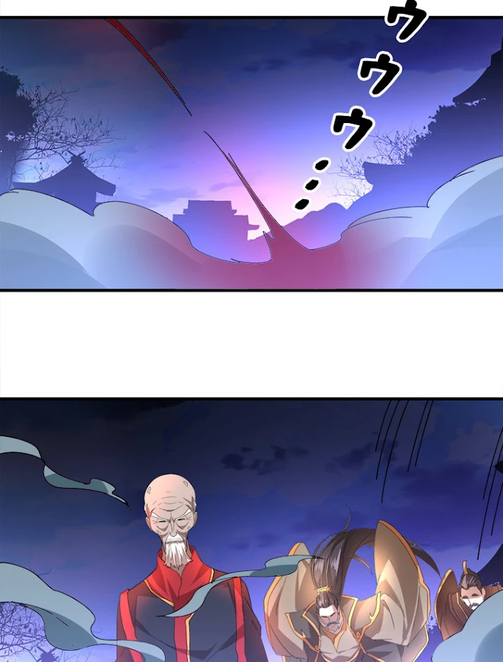 従者は大魔皇 13話 - 60