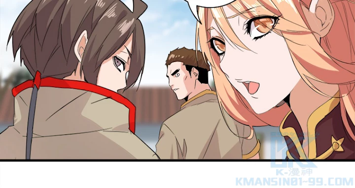 従者は大魔皇 8話 - 19