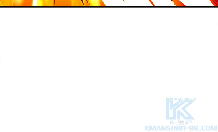 従者は大魔皇 27話 - 73