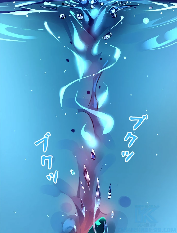 従者は大魔皇 6話 - 16