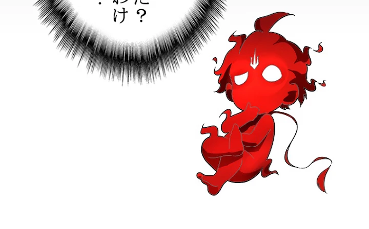 従者は大魔皇 16話 - 77