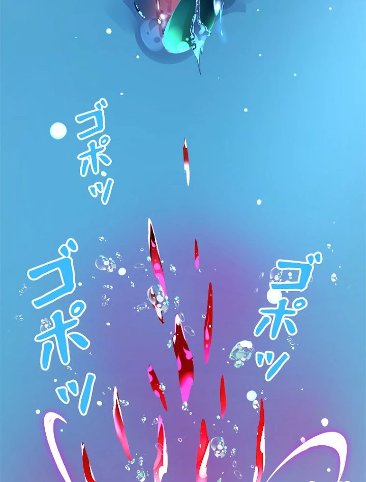 従者は大魔皇 6話 - 17