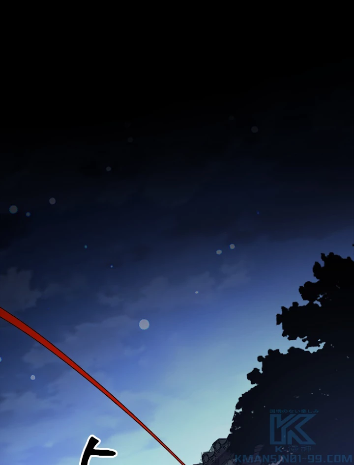 従者は大魔皇 13話 - 64