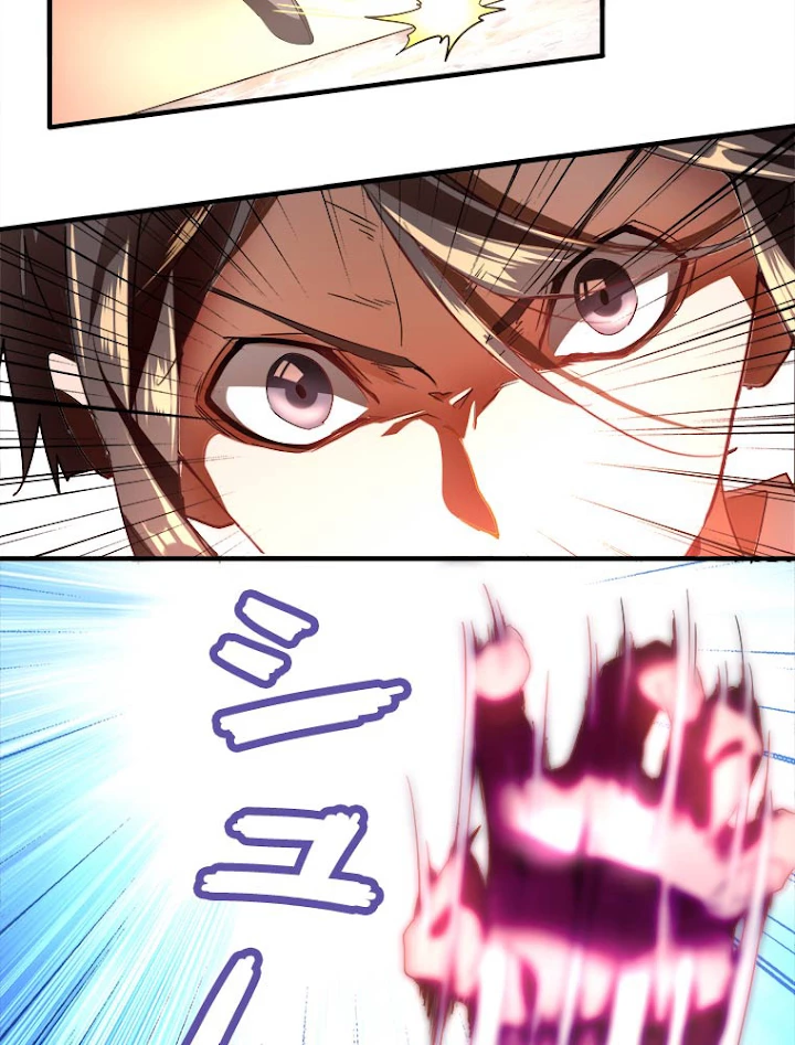 従者は大魔皇 11話 - 42