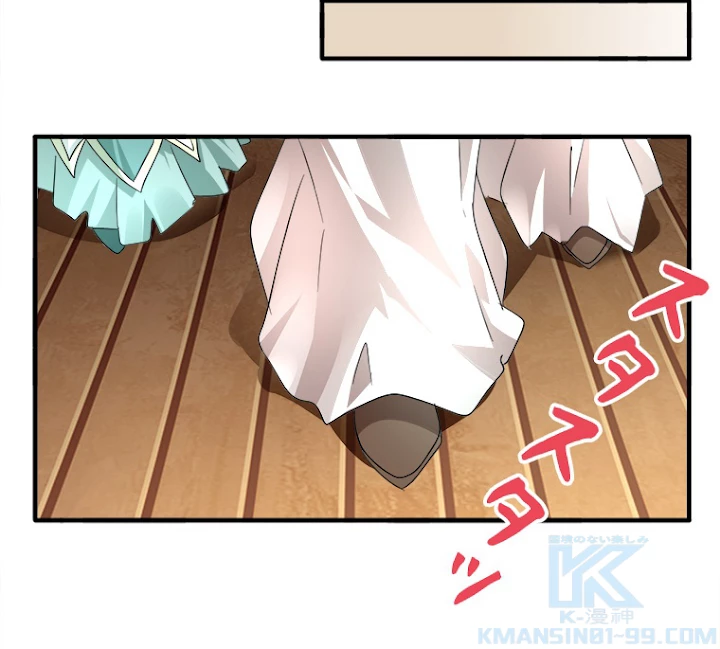 従者は大魔皇 10話 - 31