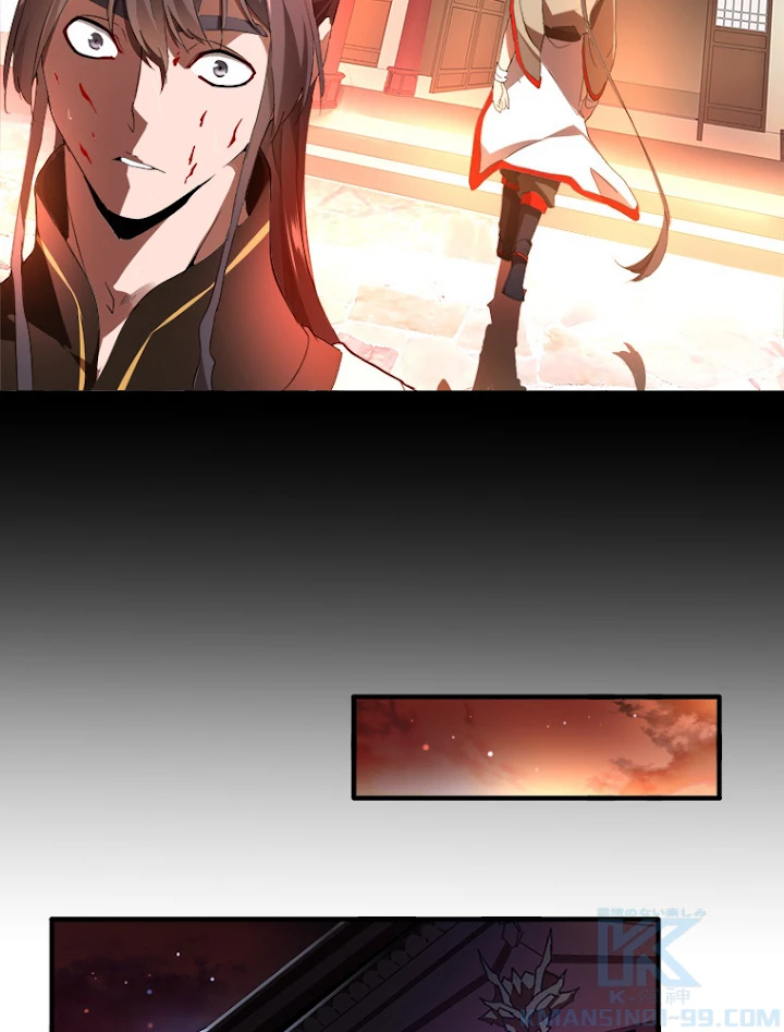 従者は大魔皇 12話 - 37