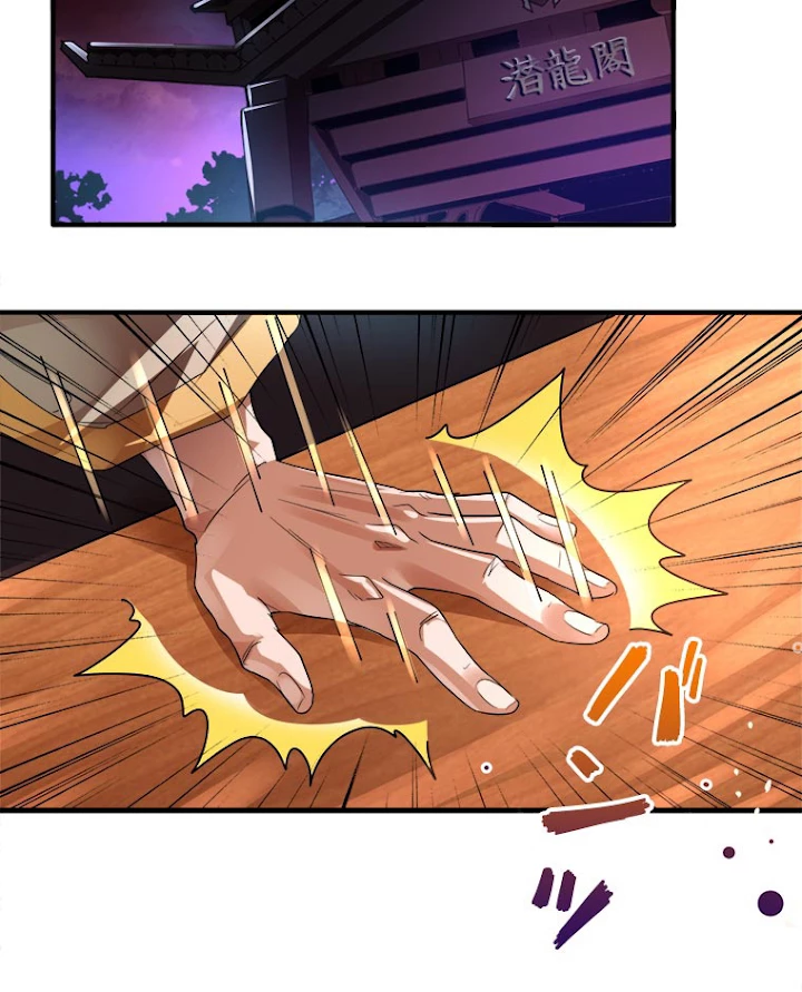 従者は大魔皇 12話 - 38