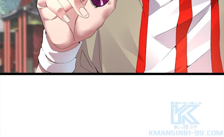 従者は大魔皇 6話 - 22