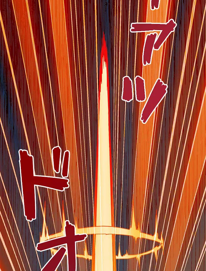 従者は大魔皇 5話 - 18