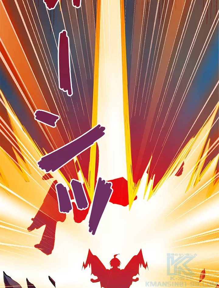 従者は大魔皇 5話 - 19