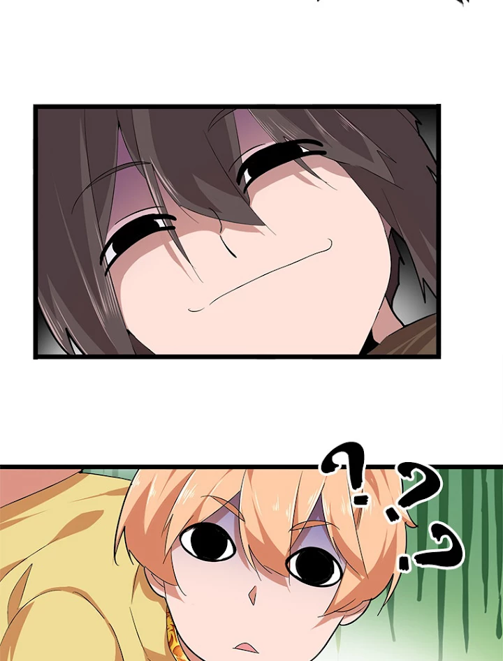 従者は大魔皇 3話 - 14