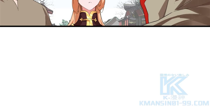 従者は大魔皇 9話 - 31