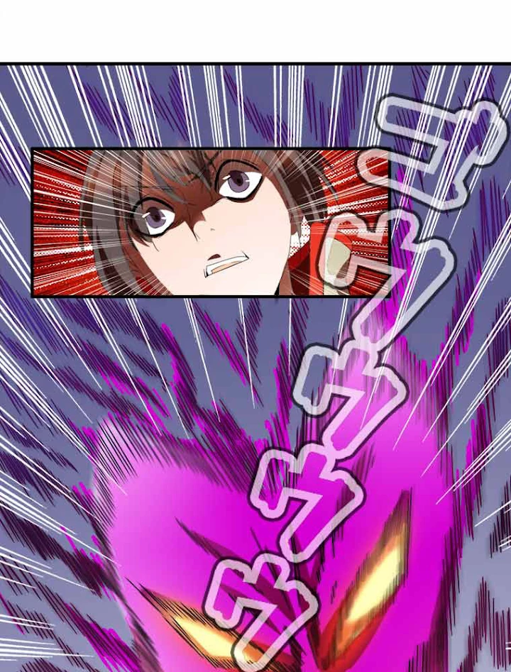 従者は大魔皇 14話 - 75