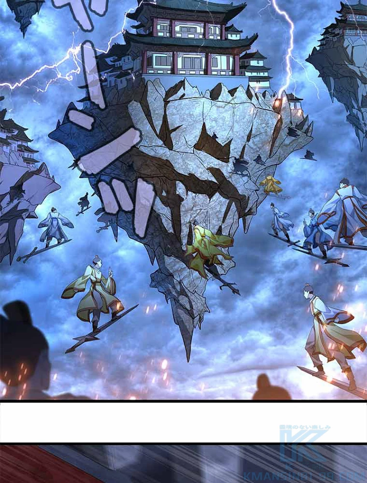 従者は大魔皇 1話 - 10