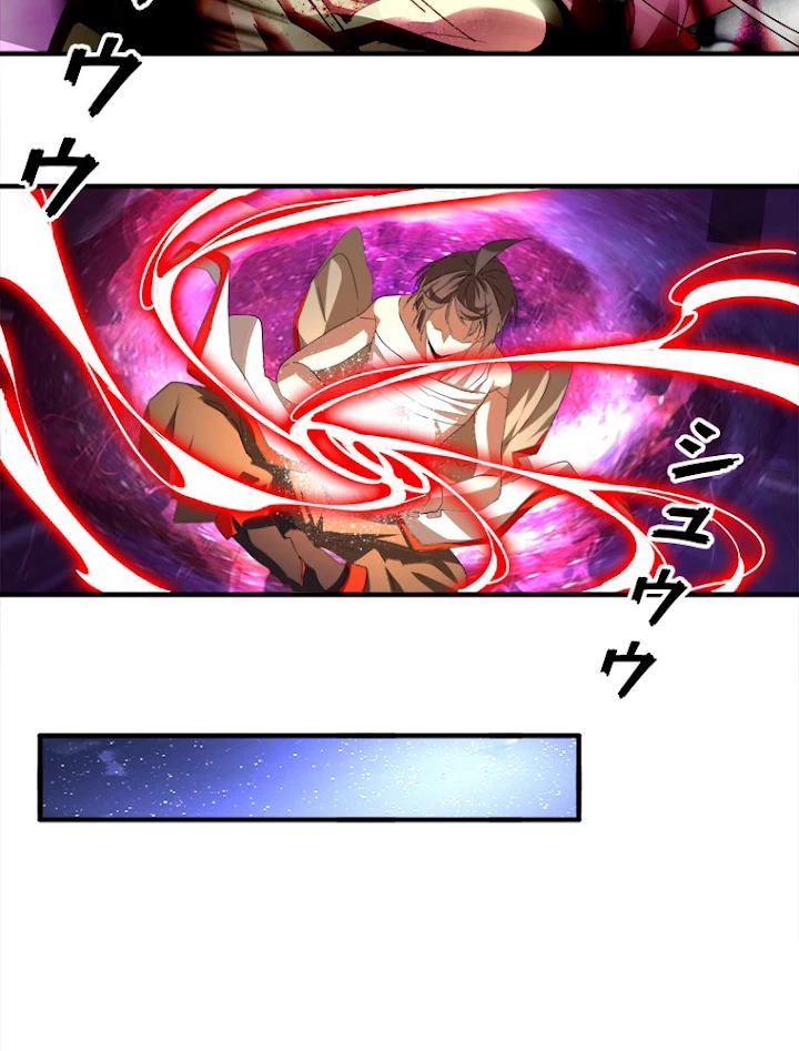 従者は大魔皇 13話 - 75