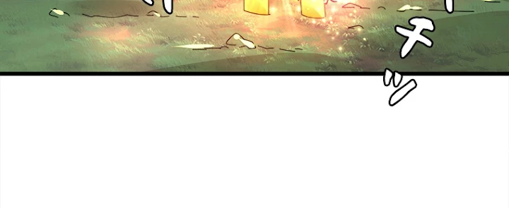 従者は大魔皇 15話 - 77