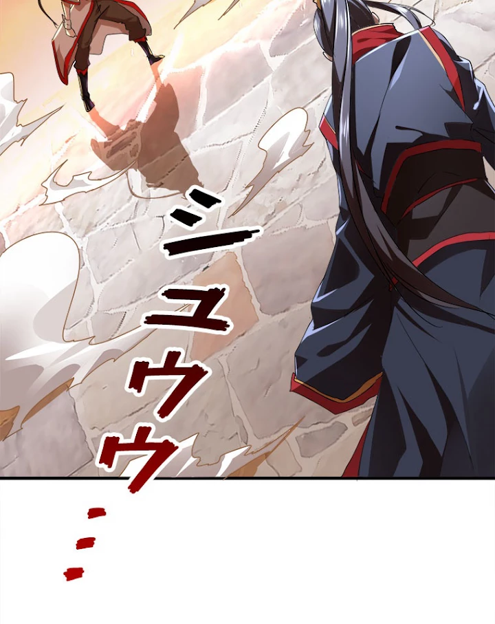 従者は大魔皇 11話 - 57