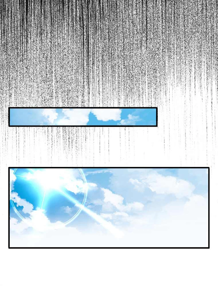 従者は大魔皇 9話 - 42